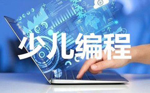 广州机器人编程机构排名